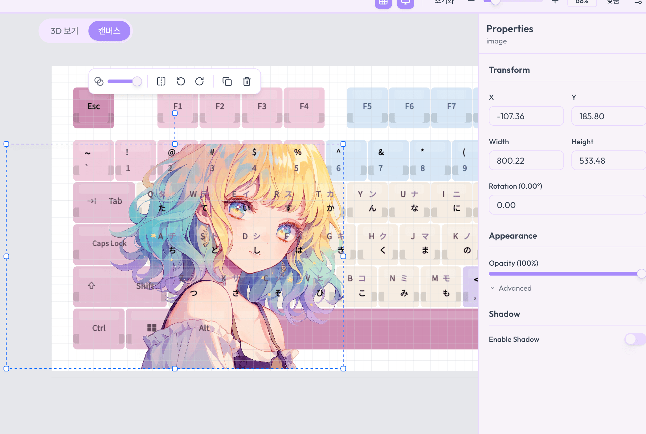2D Canvas Editor